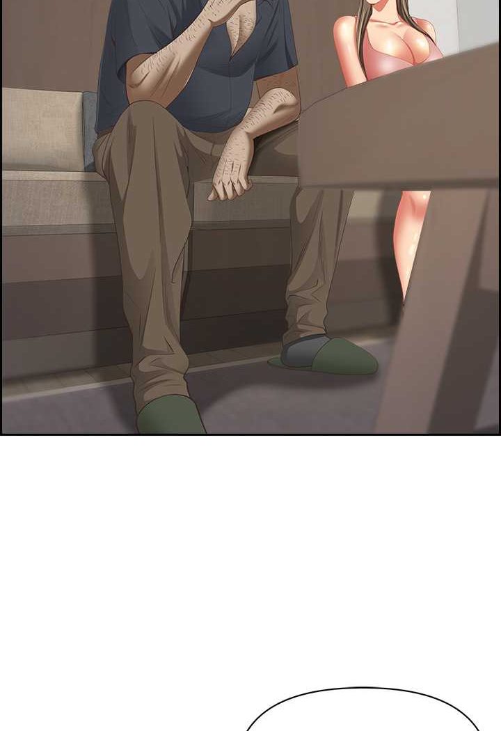 2P - 霸占人妻