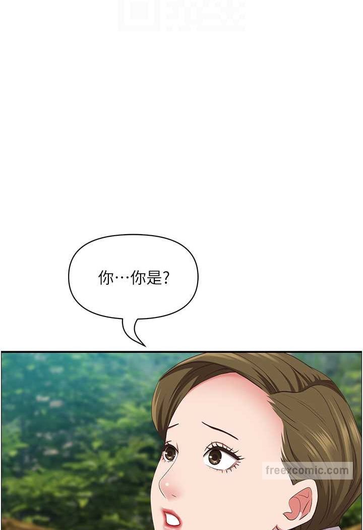 45P - 霸占人妻