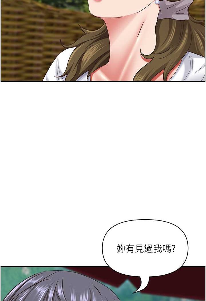 46P - 霸占人妻