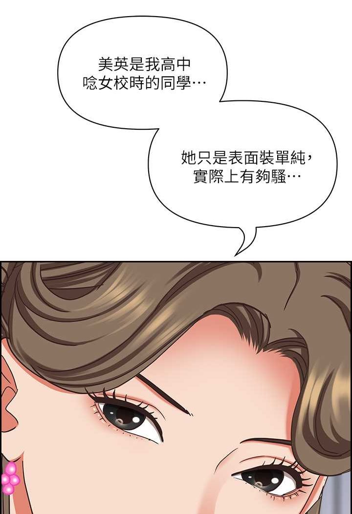 4P - 霸占人妻