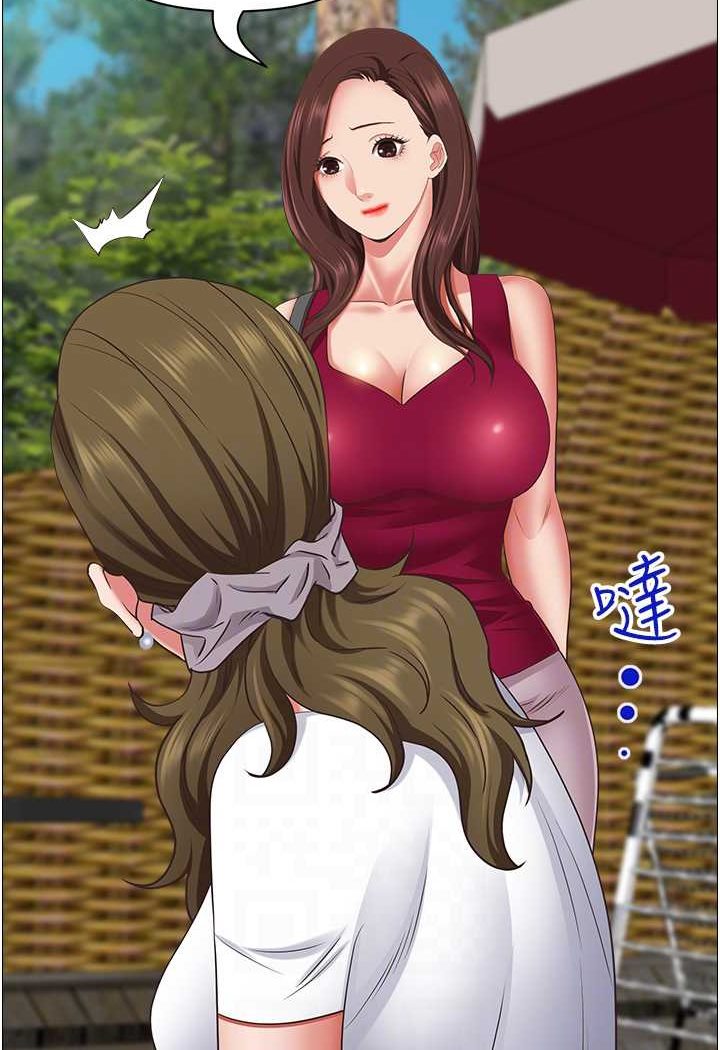 57P - 霸占人妻