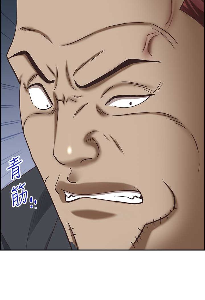 6P - 霸占人妻