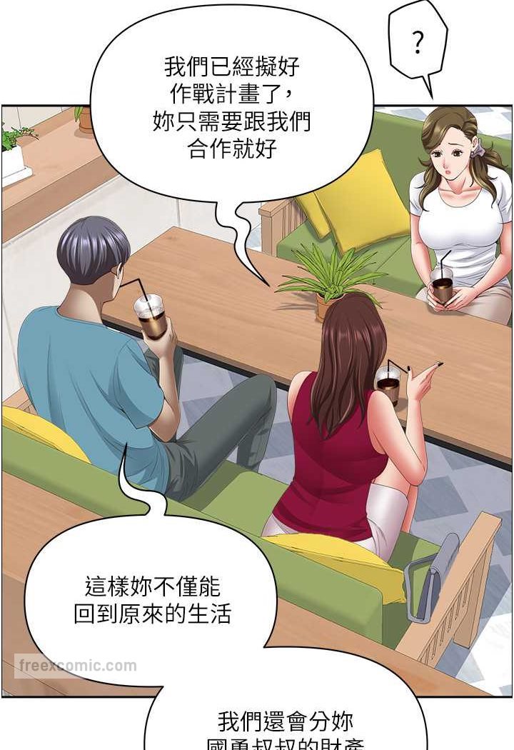 72P - 霸占人妻