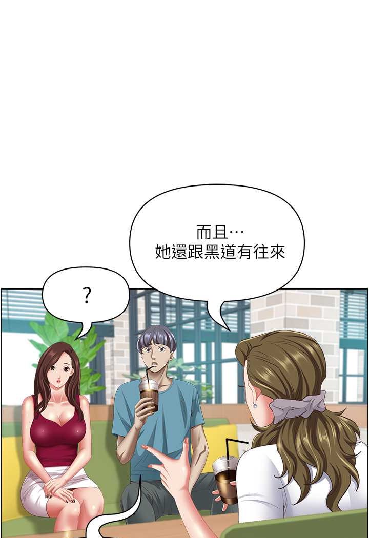 75P - 霸占人妻