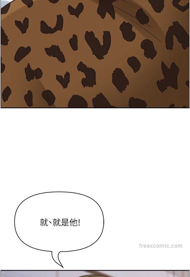 81P - 霸占人妻