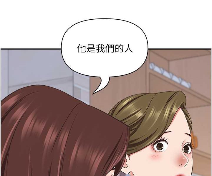 87P - 霸占人妻