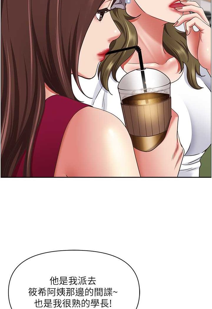 88P - 霸占人妻