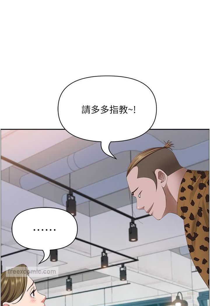 90P - 霸占人妻