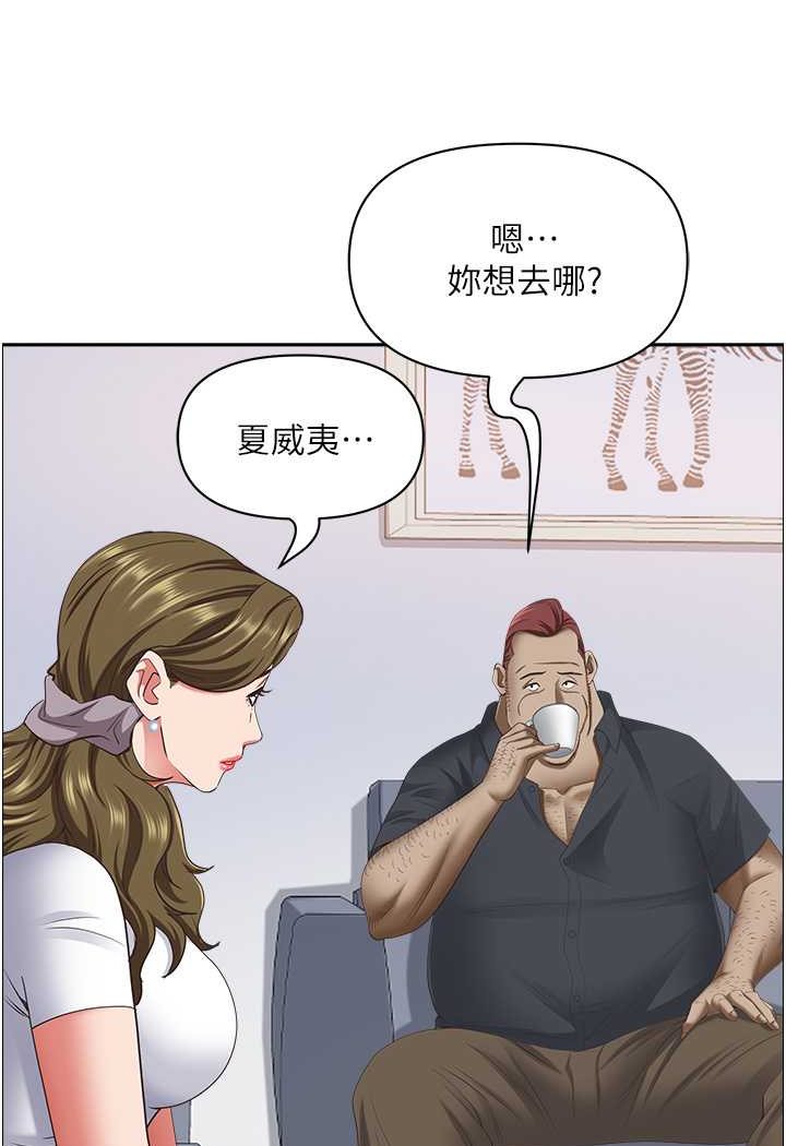 95P - 霸占人妻