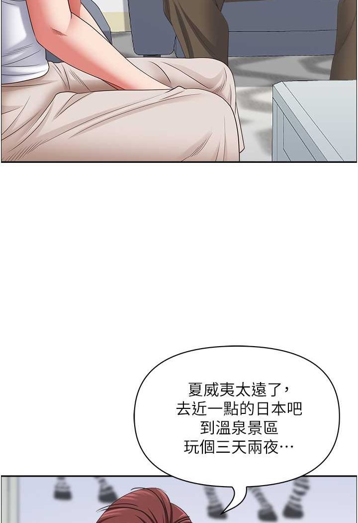 96P - 霸占人妻