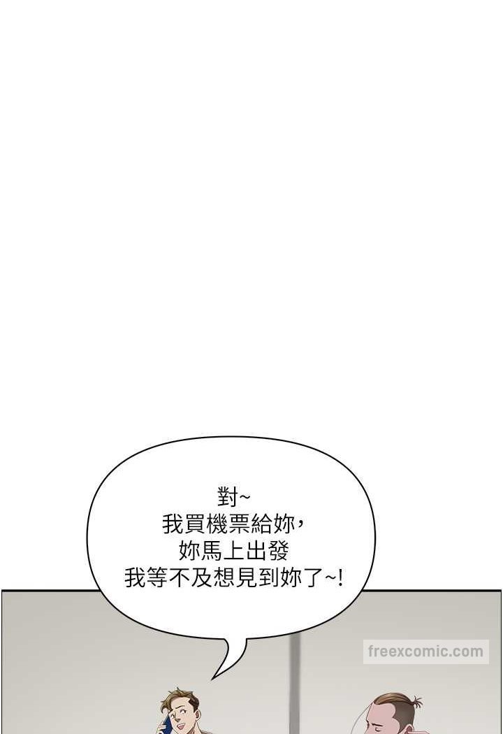 99P - 霸占人妻