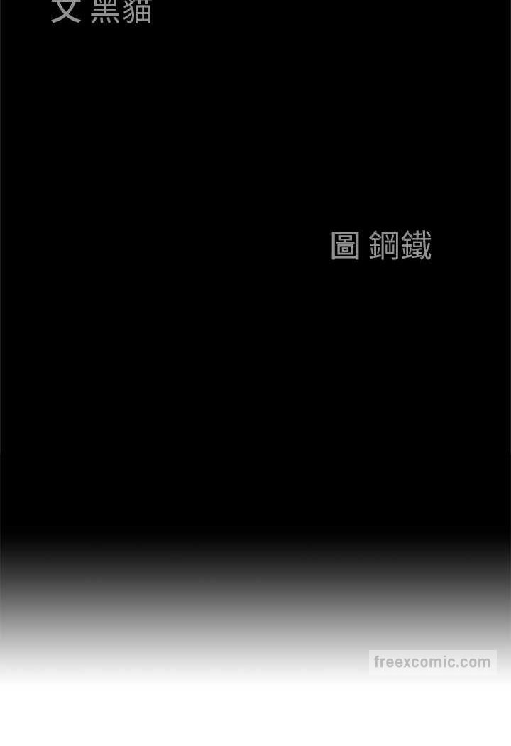 9P - 霸占人妻