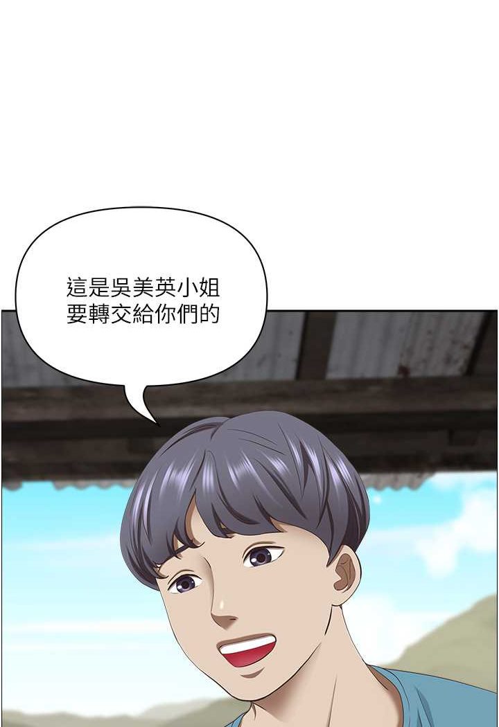 102P - 霸占人妻