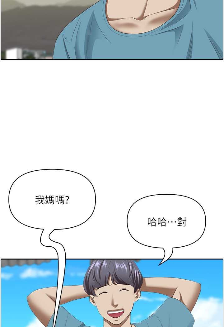 103P - 霸占人妻