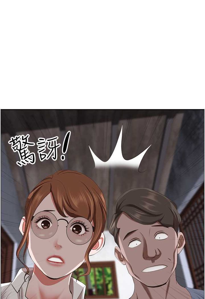109P - 霸占人妻
