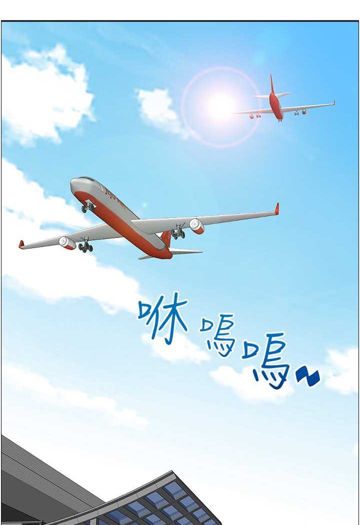 112P - 霸占人妻