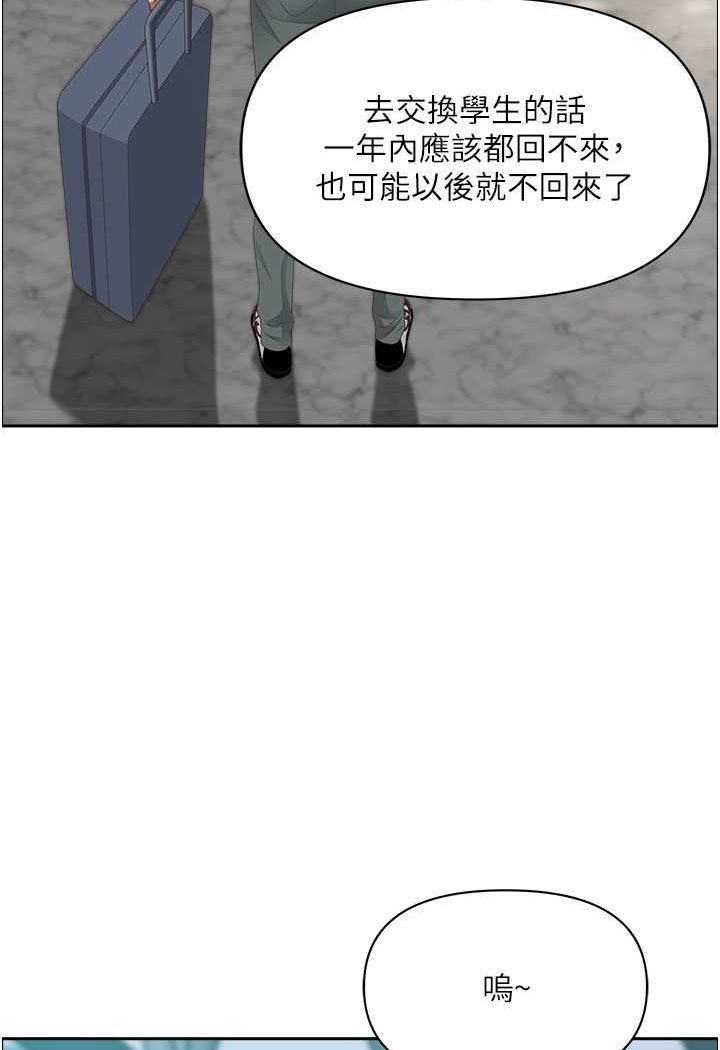 115P - 霸占人妻