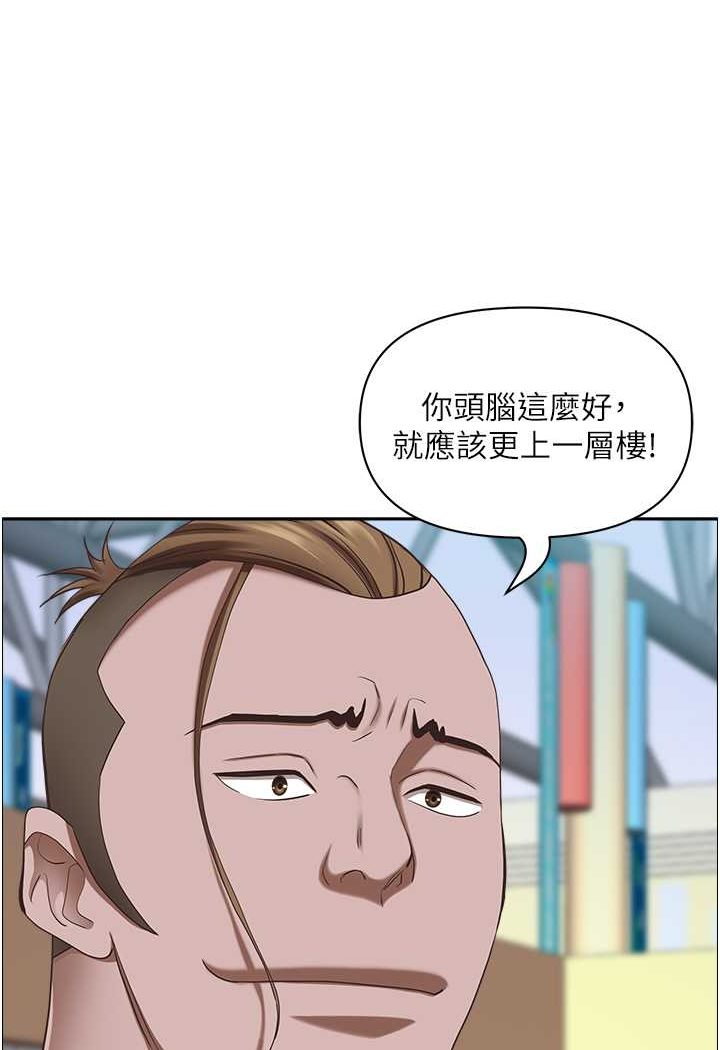 118P - 霸占人妻