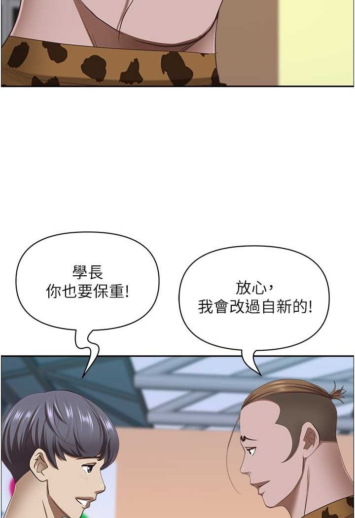 119P - 霸占人妻