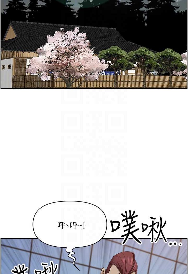 11P - 霸占人妻