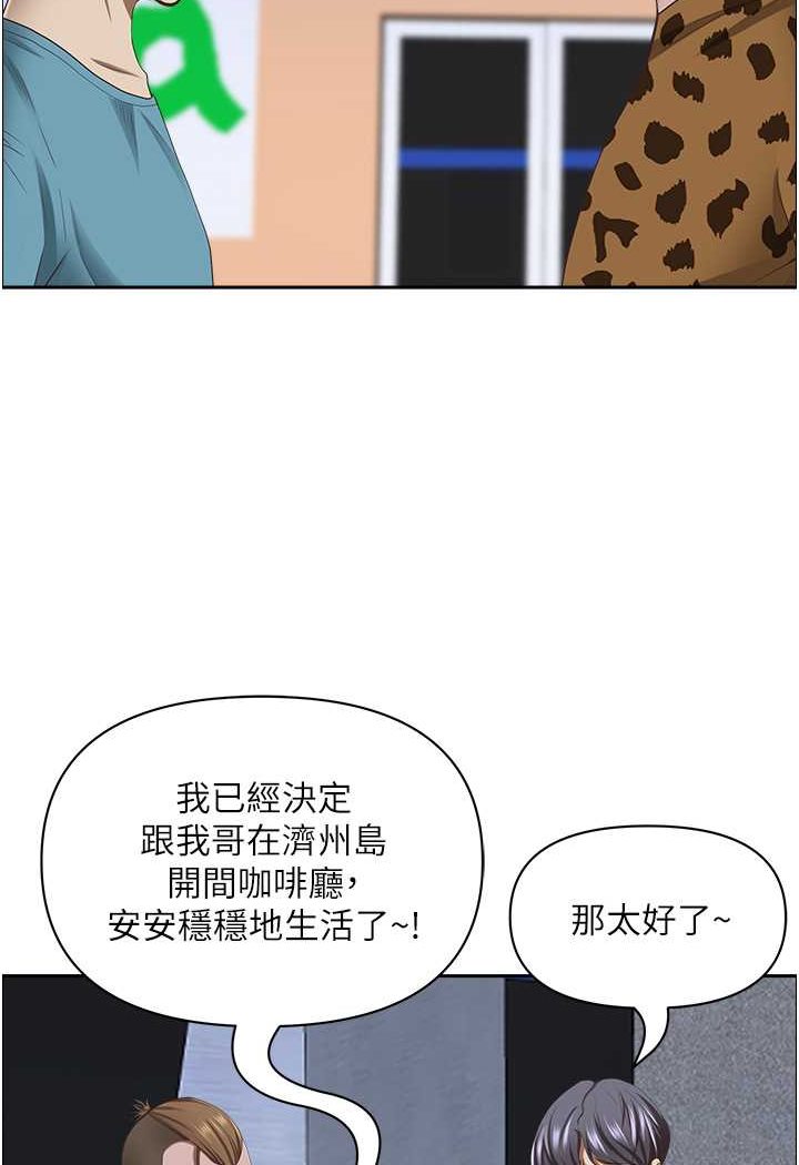 120P - 霸占人妻