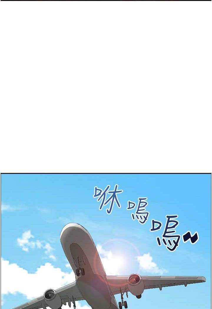 124P - 霸占人妻