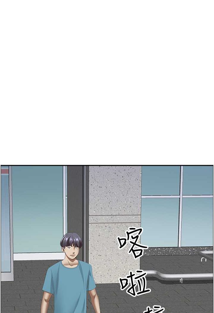127P - 霸占人妻