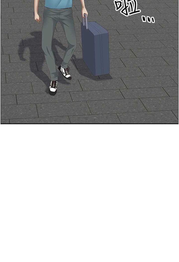 128P - 霸占人妻