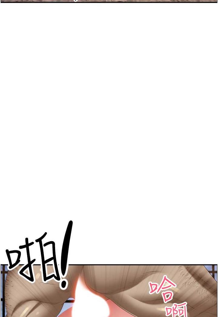 13P - 霸占人妻