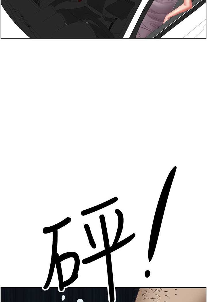 134P - 霸占人妻