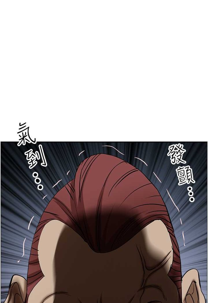 138P - 霸占人妻