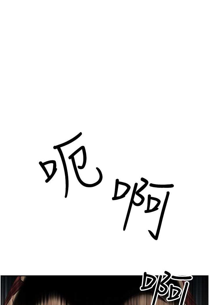 140P - 霸占人妻