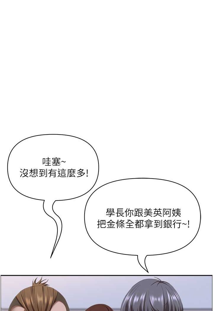 1P - 霸占人妻