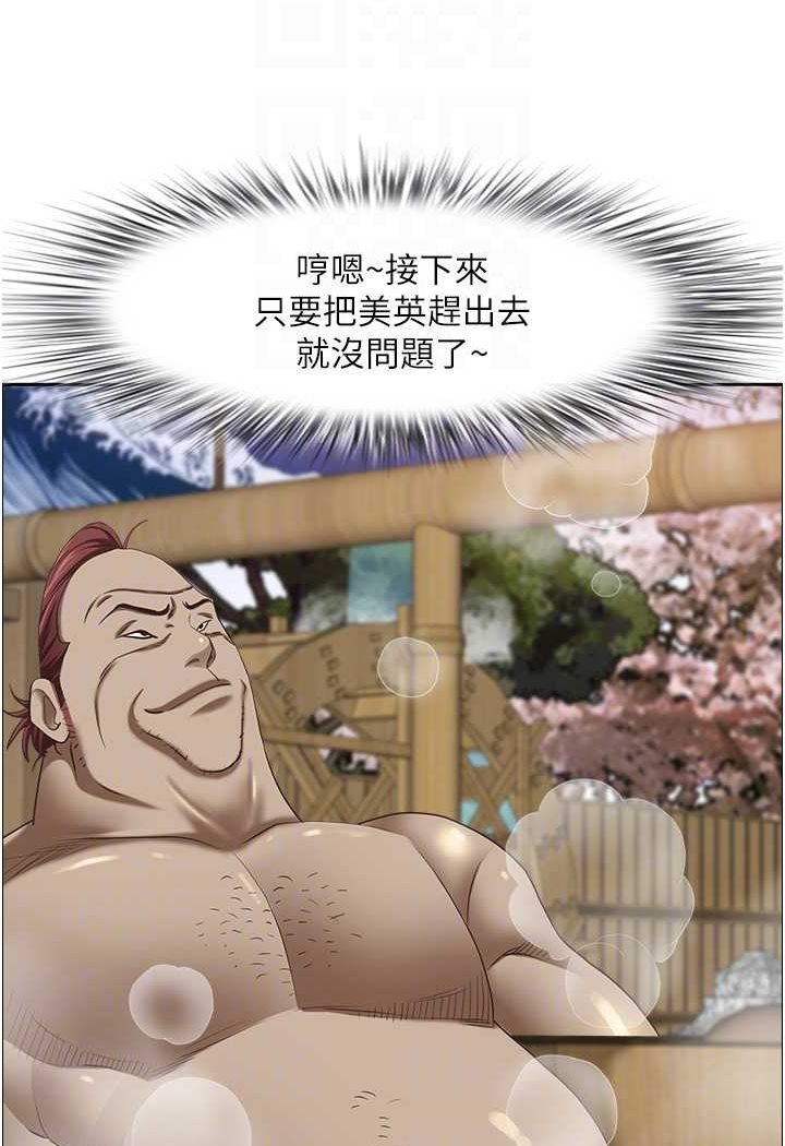 20P - 霸占人妻