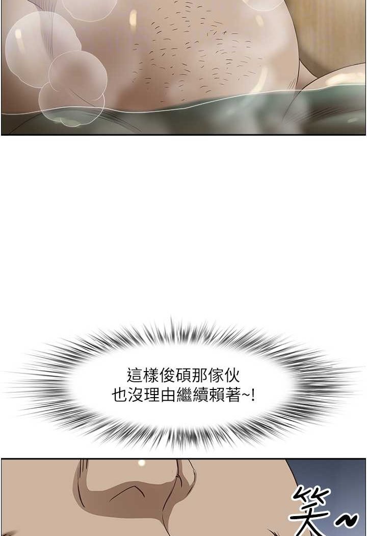 21P - 霸占人妻