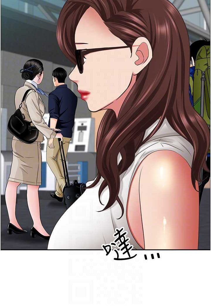 27P - 霸占人妻