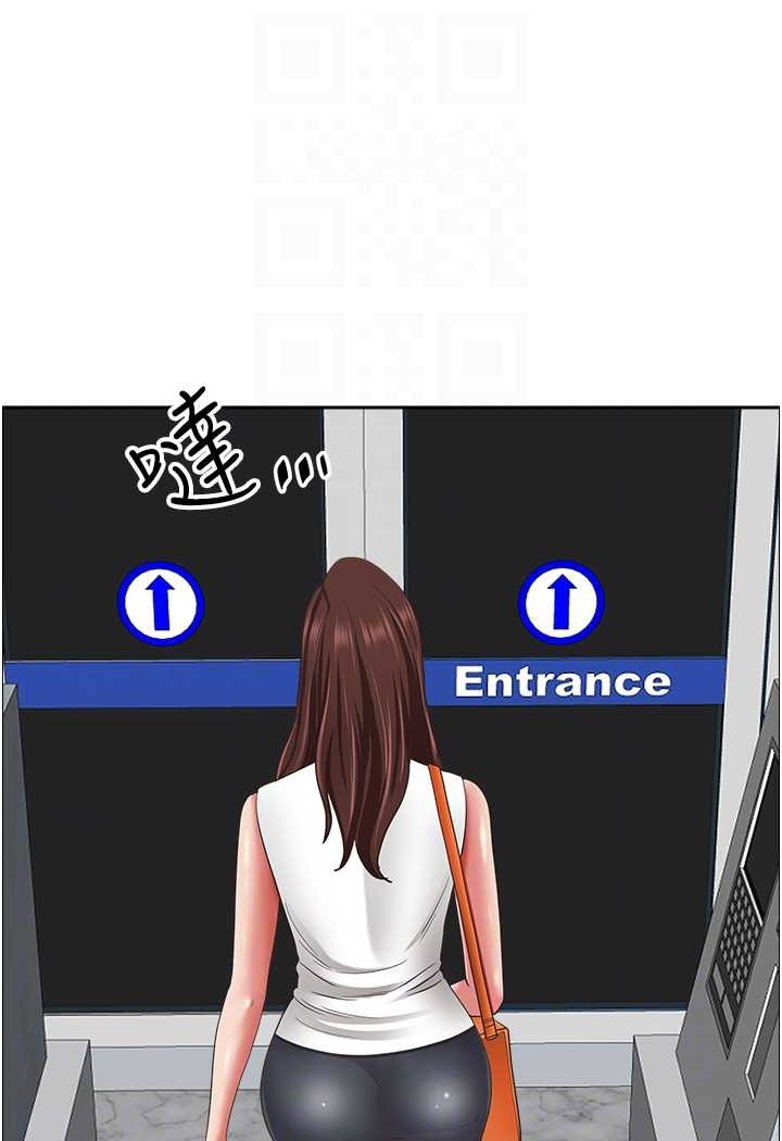 28P - 霸占人妻