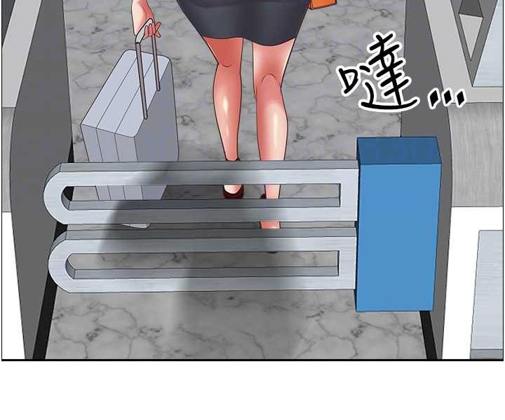 29P - 霸占人妻