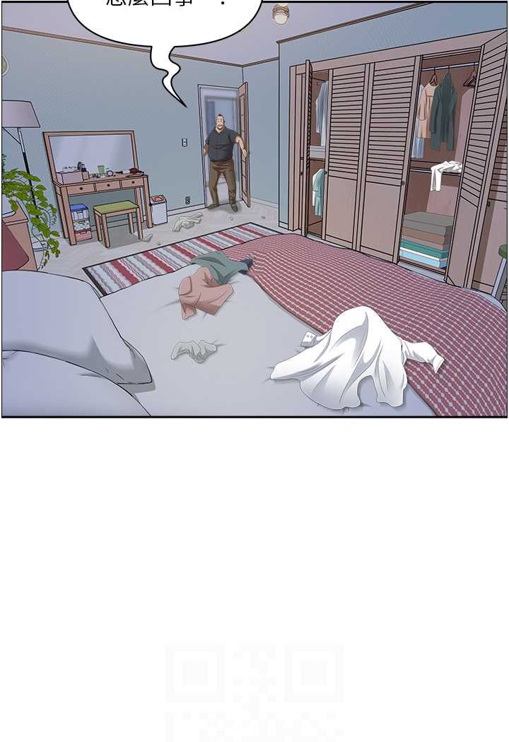 35P - 霸占人妻