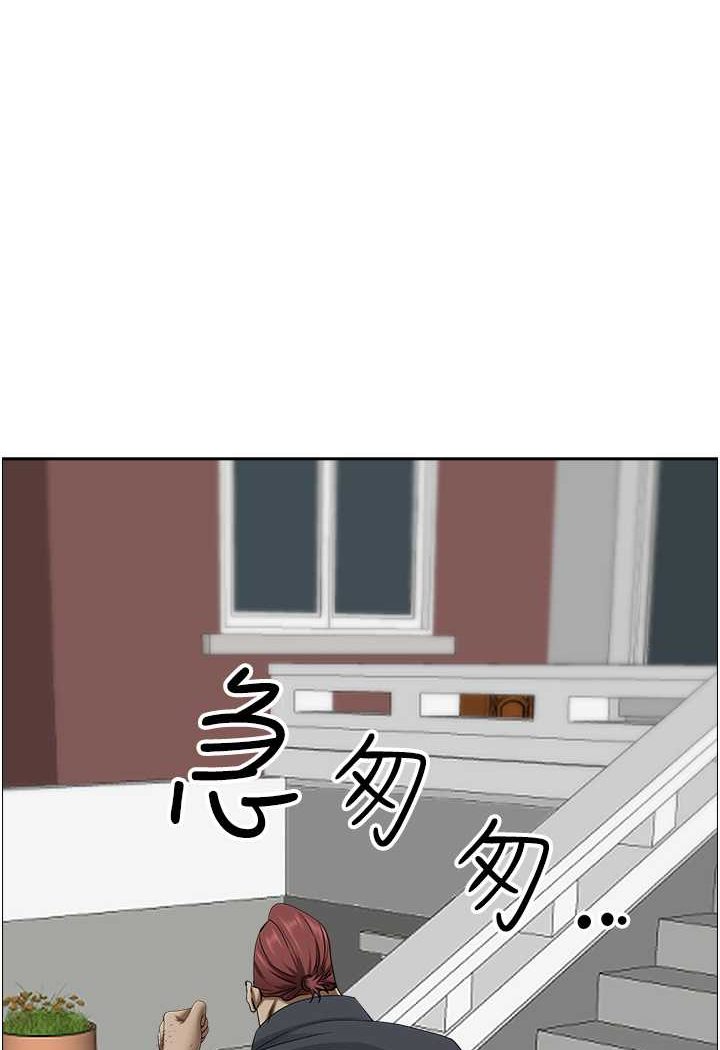 41P - 霸占人妻