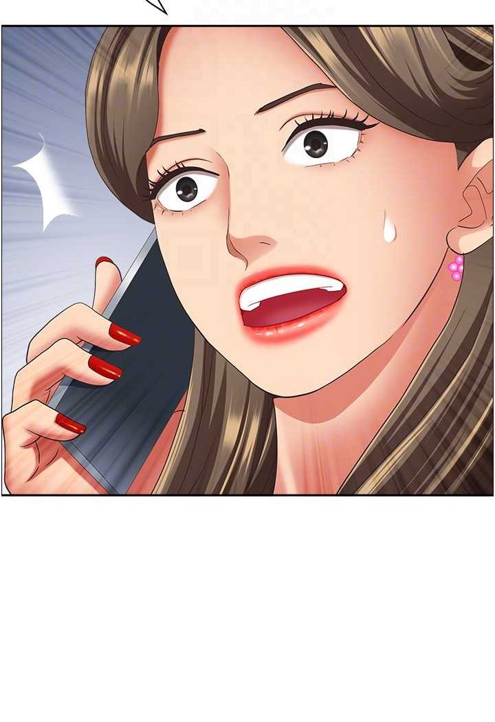 45P - 霸占人妻