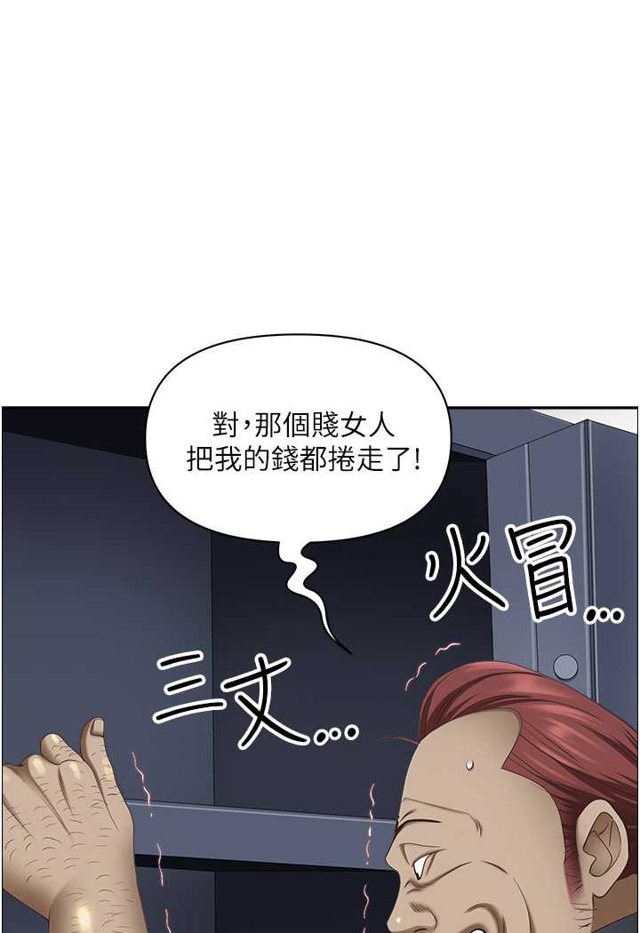 46P - 霸占人妻