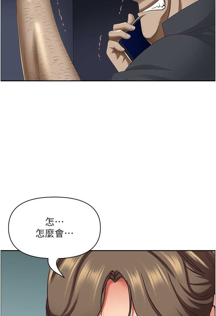 47P - 霸占人妻