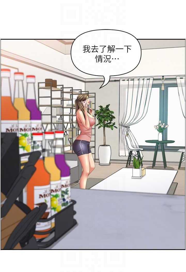 49P - 霸占人妻