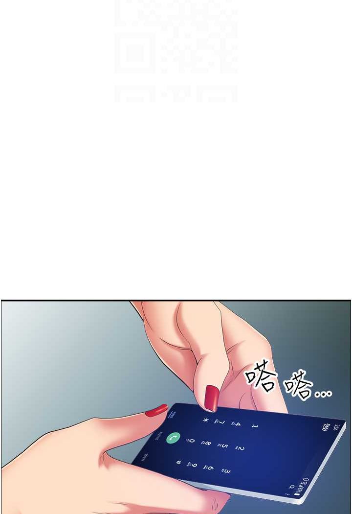 50P - 霸占人妻