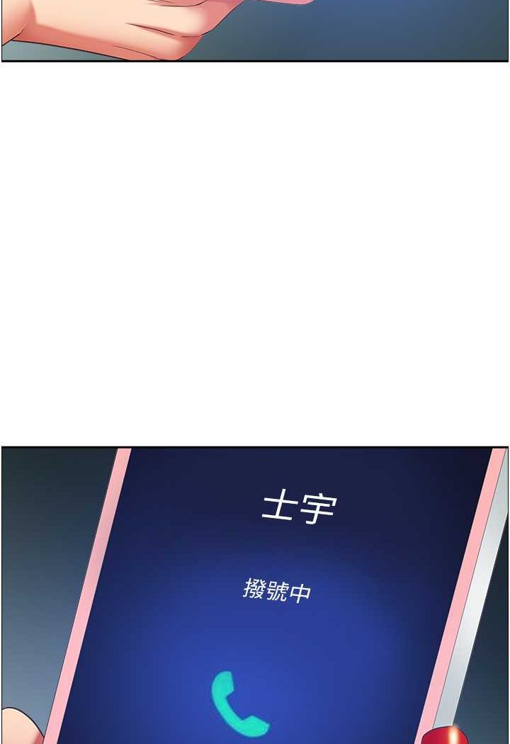 51P - 霸占人妻