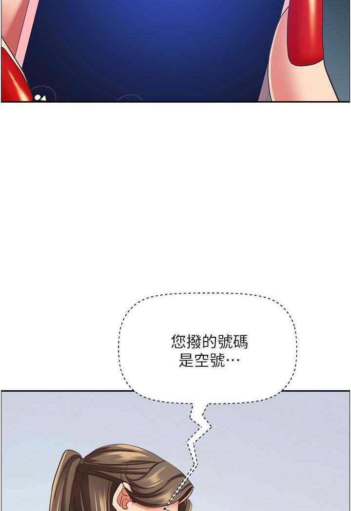52P - 霸占人妻