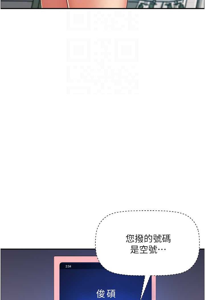 54P - 霸占人妻