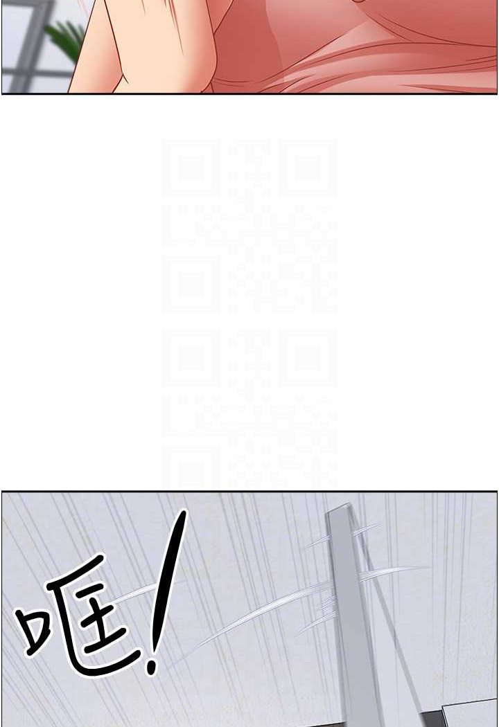 57P - 霸占人妻