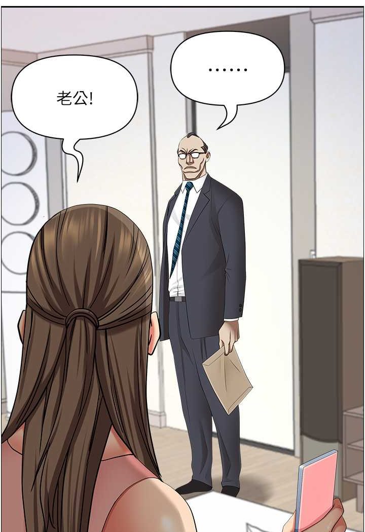 61P - 霸占人妻